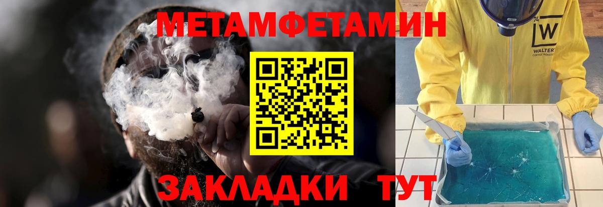 АМФ 97%  ОМГ ОМГ ONION  Углич  Вход с VPN  АМФ 