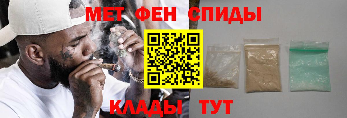 Amphetamine 97% Углич