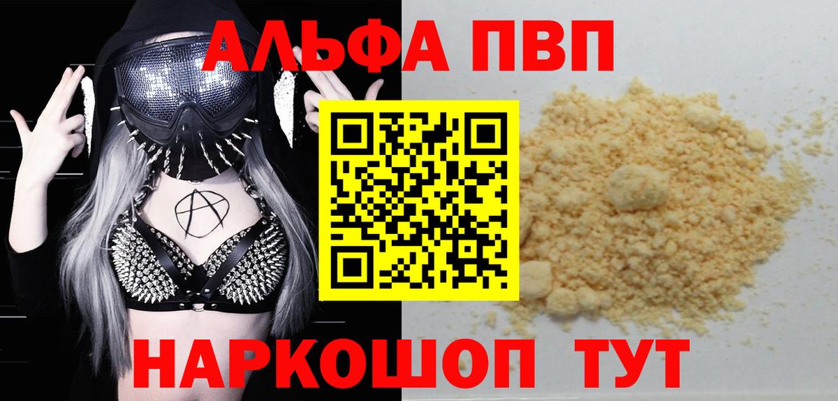 А ПВП СК Углич