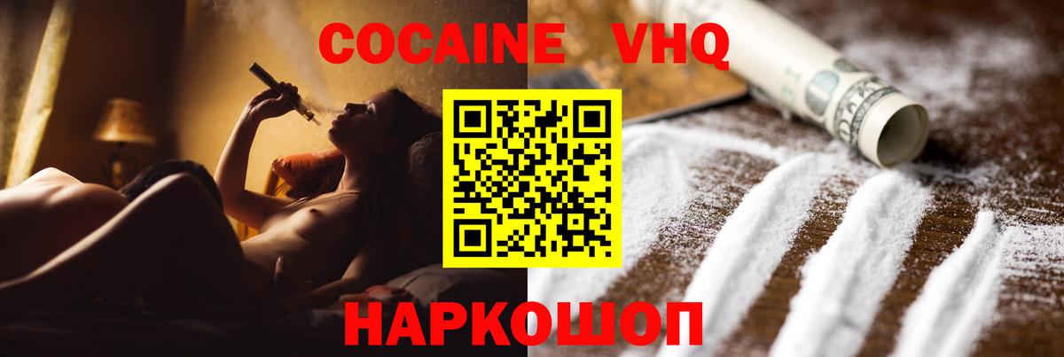 Cocaine Боливия Углич