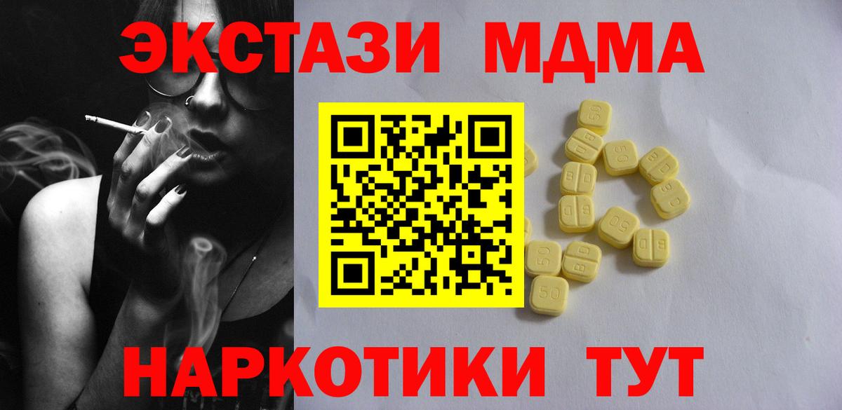 ЭКСТАЗИ TESLA Углич