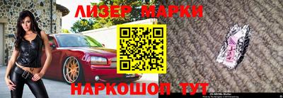 мескалин Малгобек