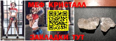 первитин Мариинск