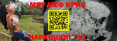 мескалин Малгобек