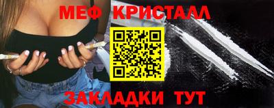 первитин Мариинск