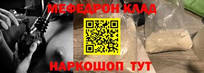 мескалин Малгобек