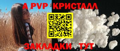 первитин Мариинск