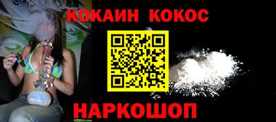 мескалин Малгобек