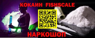 первитин Мариинск