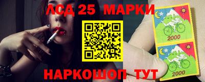 мескалин Малгобек