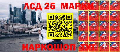 мескалин Малгобек
