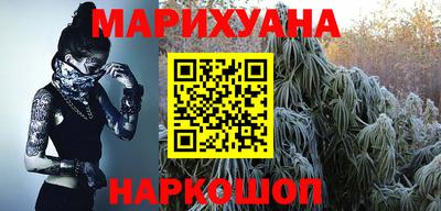 первитин Мариинск