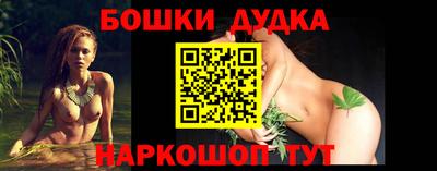 первитин Мариинск