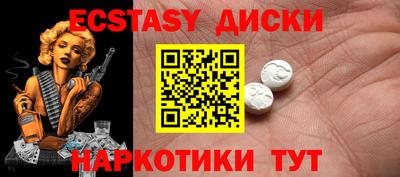 мескалин Малгобек