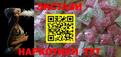 первитин Мариинск