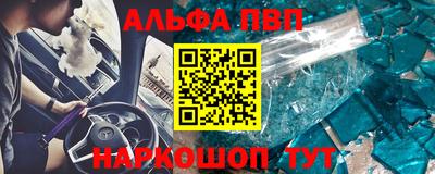 мескалин Малгобек