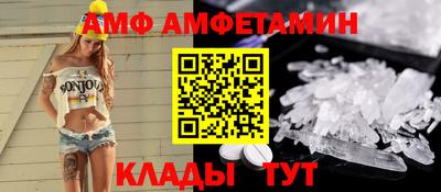 первитин Мариинск