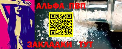 первитин Мариинск