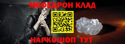 первитин Мариинск