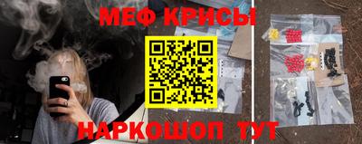 мескалин Малгобек