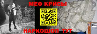 первитин Мариинск