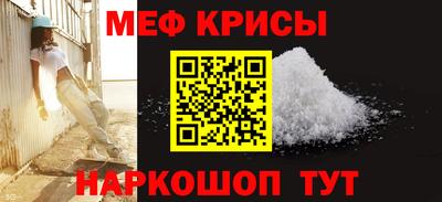мескалин Малгобек
