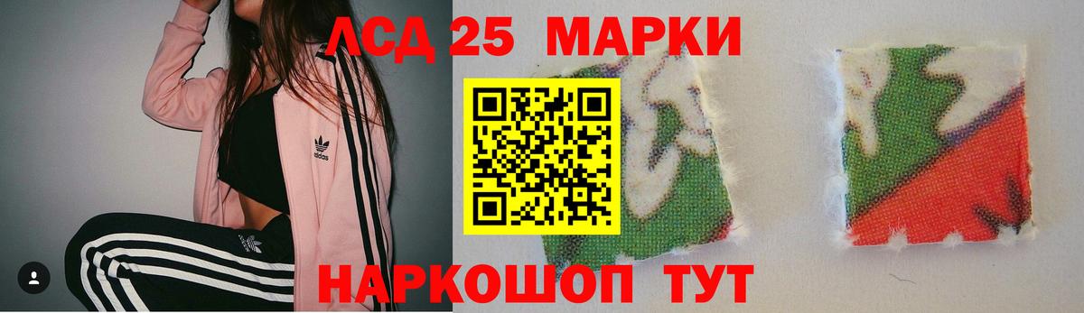 ЛСД экстази кислота  Вход с VPN  LSD-25 экстази кислота    tor  Углич 