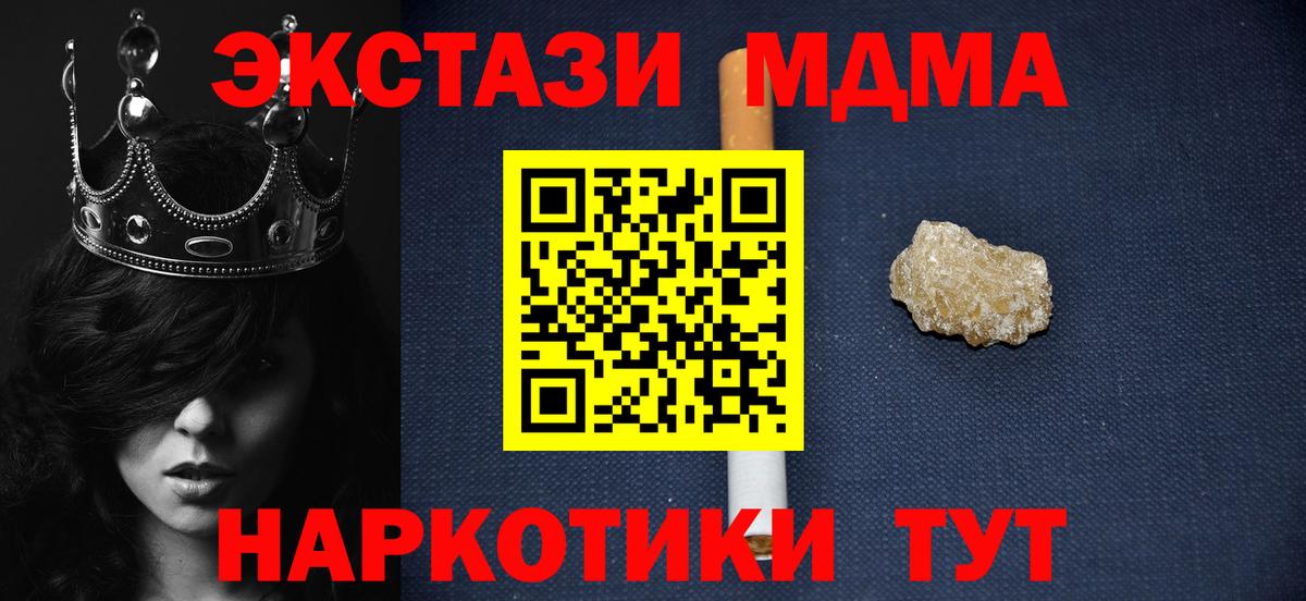 МДМА молли Углич