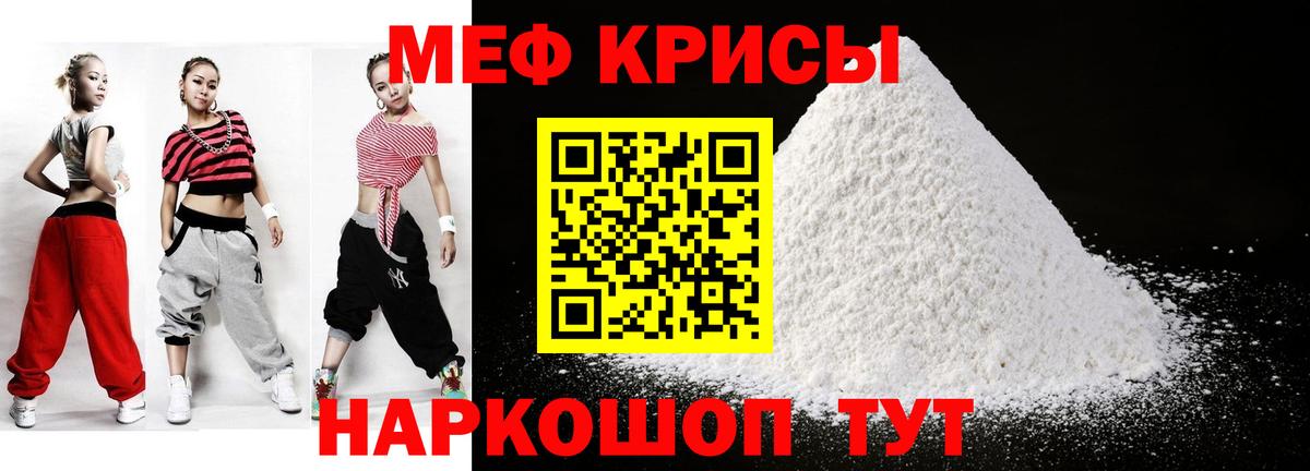 Мефедрон  Меф VHQ  МЯУ-МЯУ мяу мяу  Вход с VPN  Углич 