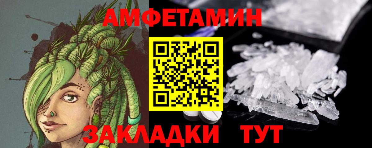 Метамфетамин Methamphetamine Углич