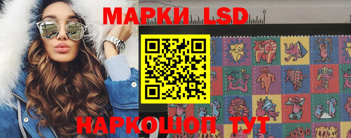 Марки N-bome 1,5мг  Вход с VPN  Углич  Марки N-bome 1,5мг 