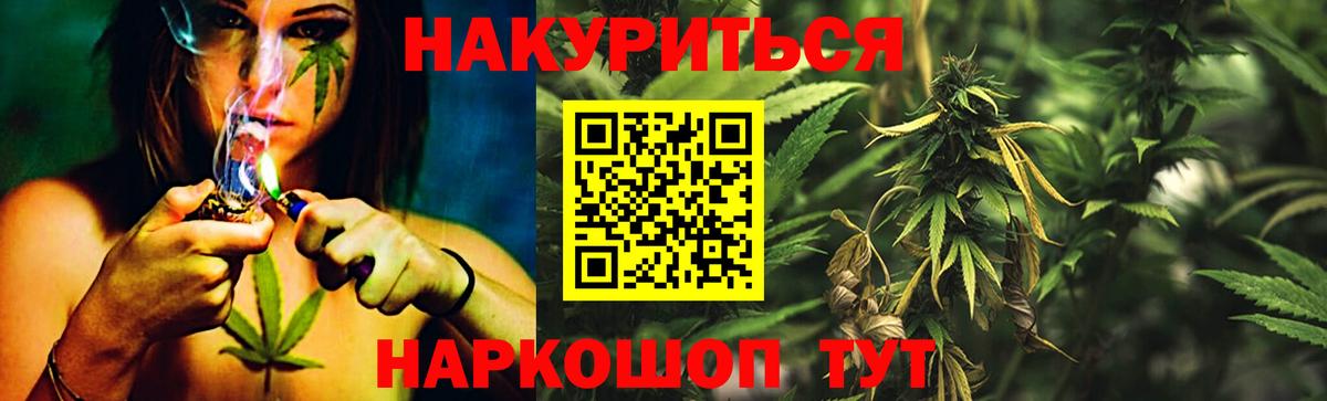 Углич  Гашиш  Марихуана  Вход с VPN  Alpha-PVP СК кристаллы  МЕФ   Меф 
