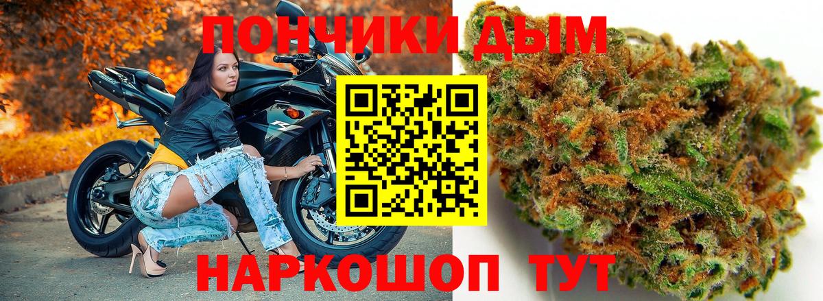 Марихуана VHQ Углич